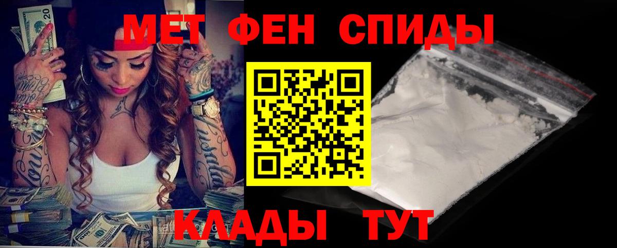 АМФЕТАМИН VHQ  АМФЕТАМИН  Верхняя Салда  Вход с VPN 