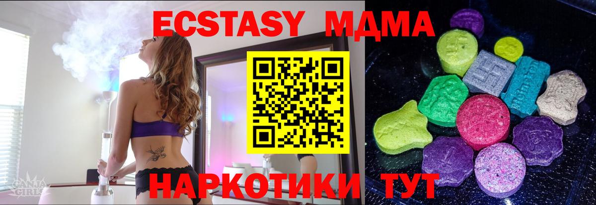 kraken как войти  Ecstasy 99%  Верхняя Салда  Вход с VPN  ЭКСТАЗИ таблы  Ecstasy 