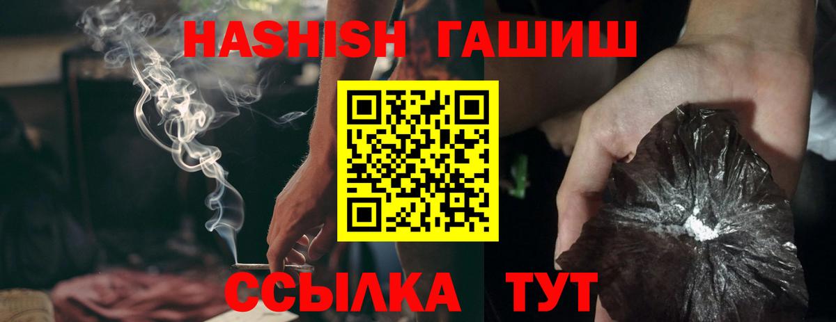 Верхняя Салда  ГАШ ice o lator  ГАШИШ  Вход с VPN 