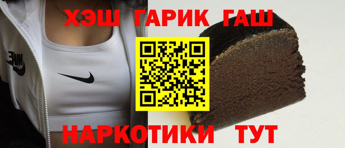 ГАШ Cannabis Верхняя Салда