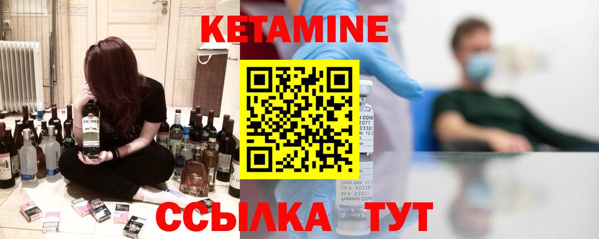 Верхняя Салда  КЕТАМИН VHQ  кракен рабочий сайт  Вход с VPN 