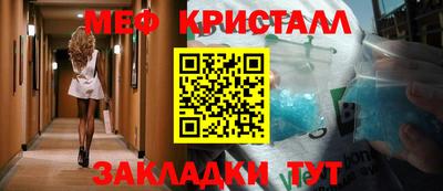 прущие крисы Кинель