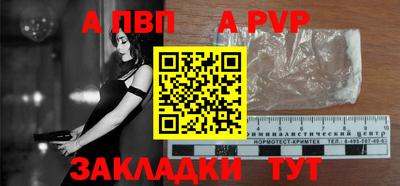 spice Коммунар