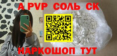 МДПВ Кингисепп