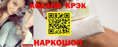ешки Конаково