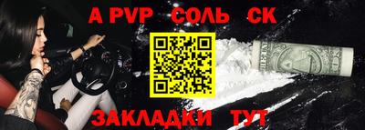 прущие крисы Кинель