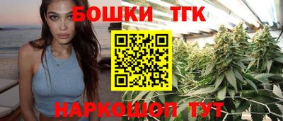 бутират Кимры