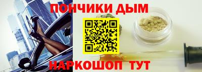 бутират Кимры
