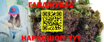 марки nbome Комсомольск-на-Амуре