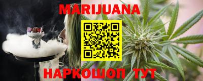 бутират Кимры