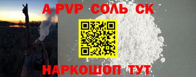 прущие крисы Кинель
