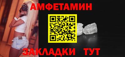 бутират Кимры