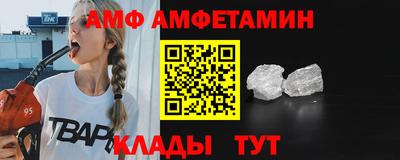 бутират Кимры