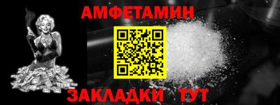 бутират Кимры