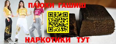 бутират Кимры