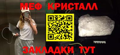 прущие крисы Кинель