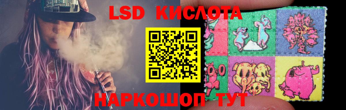 Лсд 25 экстази  LSD-25 экстази ecstasy  LSD-25 экстази кислота  Вход с VPN  Верхняя Салда 