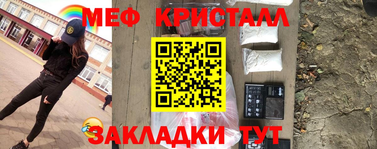 Верхняя Салда  МЯУ-МЯУ  Меф mephedrone  Вход с VPN  МЯУ-МЯУ mephedrone 