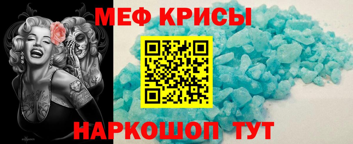 Меф мука Верхняя Салда