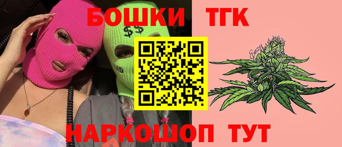 Бошки Шишки MAZAR Верхняя Салда