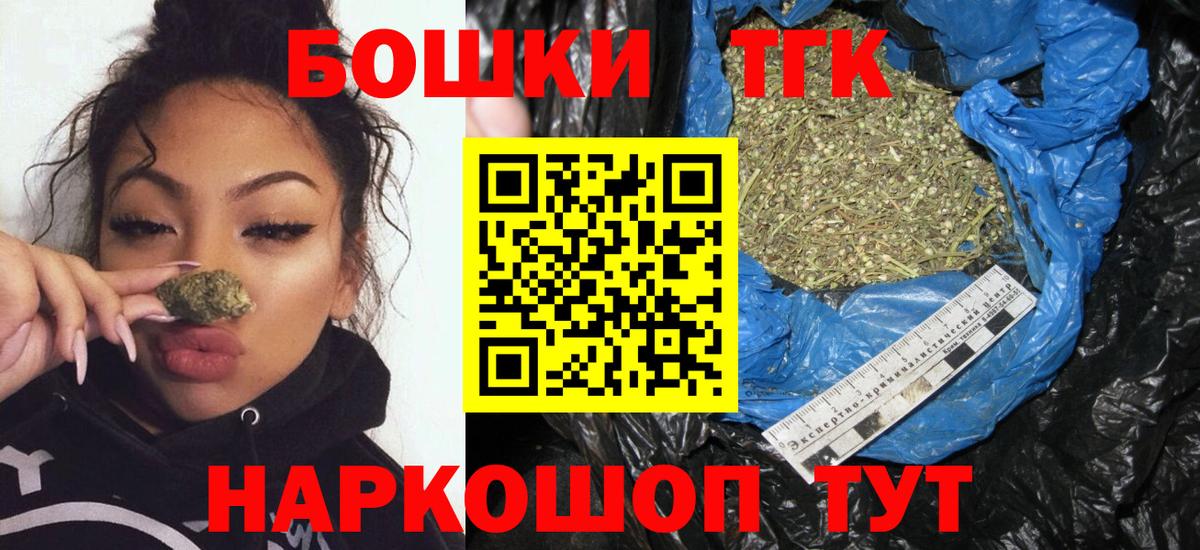 Верхняя Салда  Шишки марихуана Amnesia  Вход с VPN  Марихуана White Widow 